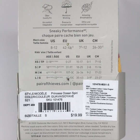 Pair Of Thieves Dad + Kids Twinsie 2 Pack Crew Socks - Picture 4 of 7